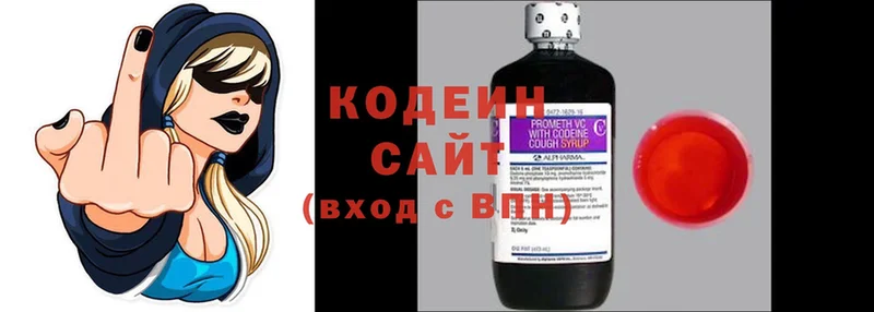 Кодеин напиток Lean (лин)  Каргат 