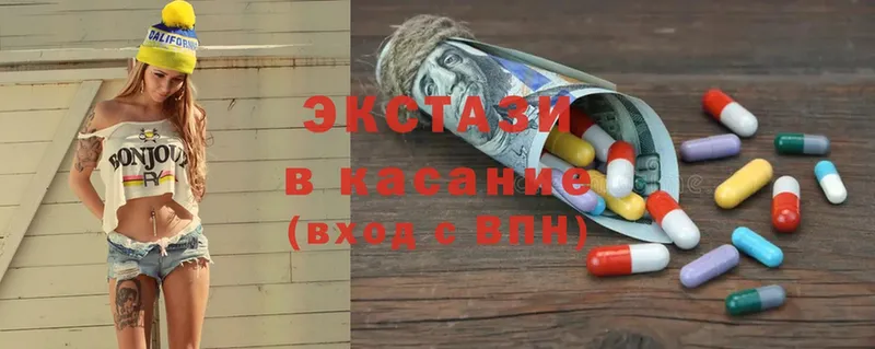 Экстази XTC  Каргат 